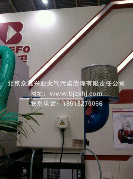 北京工業(yè)油煙凈化器生產(chǎn)廠家●出盡了風(fēng)頭！