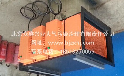 【光解廢氣凈化器】適應(yīng)各種系統(tǒng)凈化處理！