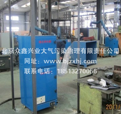 【焊煙除塵器】過濾面積大，過濾效率高