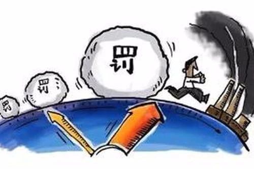 大氣污染物超標(biāo)排放，罰10萬、50萬，還是100萬？誰說了算呢？